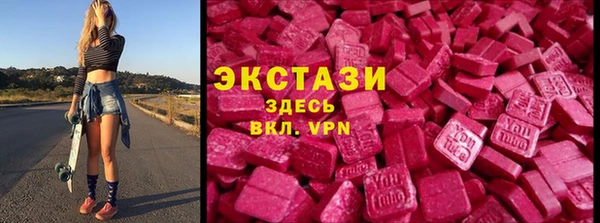 марки lsd Богородицк